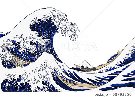 年賀状　葛飾北斎　神奈川沖浪裏　白バック 68793250