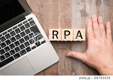 イメージ RPA イメージ RPA 68793428