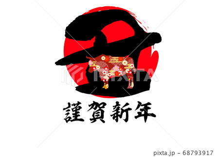 2021年丑年年賀状-赤色和柄牛 68793917