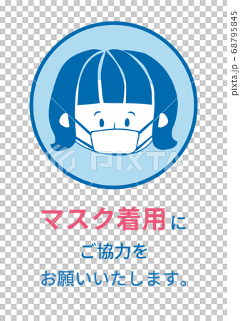 Wear a mask Wear a mask 68795845