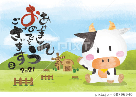 年賀状21年 令和3年 丑年のイラスト素材
