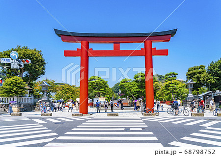 【神奈川県】鎌倉 晴れ渡った鶴岡八幡宮の大鳥居 【神奈川県】鎌倉 晴れ渡った鶴岡八幡宮の大鳥居 68798752