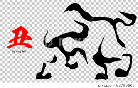 筆で書いた牛（丑）のイラスト 68799605