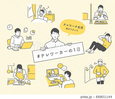 新しい様式下で生活するビジネスパーソンの1日 68801144