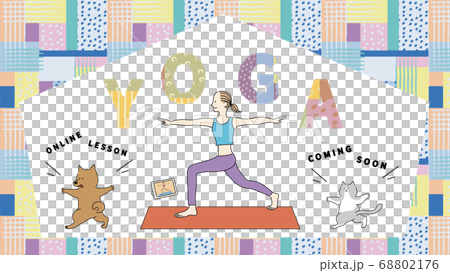 ヨガオンラインレッスン待ち画面用の背景イラスト ヨガオンラインレッスン待ち画面用の背景イラスト 68802176