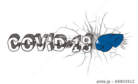 コロナウイルス撃退 68803912