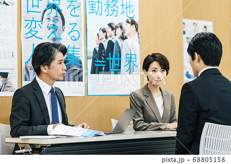 会社説明会の開催風景 68805158
