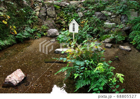 養老の滝、菊水泉(岐阜県) 養老の滝、菊水泉(岐阜県) 68805527