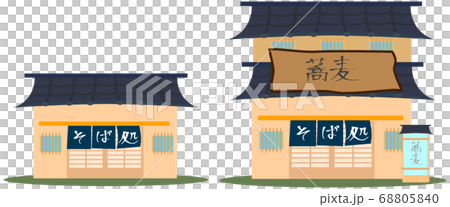 Illustration of a soba restaurant Illustration of a soba restaurant 68805840