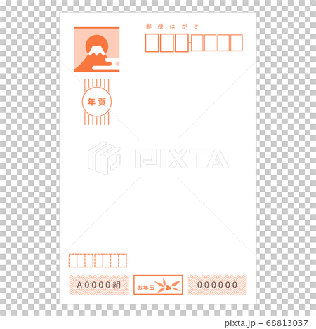 新年賀卡 68813037