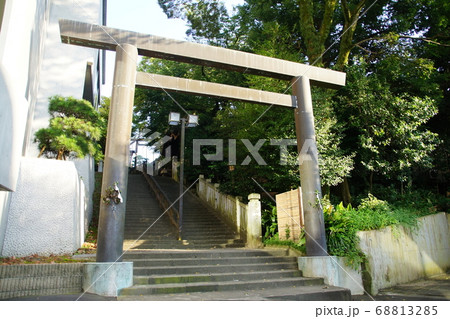 横浜 伊勢山皇大神宮 新裏参道・石段( 皇大神宮 ) 神奈川県 横浜市 西区 宮崎町 横浜 伊勢山皇大神宮 新裏参道・石段( 皇大神宮 ) 神奈川県 横浜市 西区 宮崎町 68813285