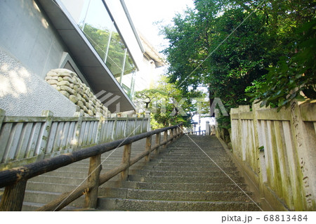 横浜 伊勢山皇大神宮 新裏参道・石段( 皇大神宮 ) 神奈川県 横浜市 西区 宮崎町 横浜 伊勢山皇大神宮 新裏参道・石段( 皇大神宮 ) 神奈川県 横浜市 西区 宮崎町 68813484