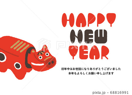 赤べこの年賀状デザインのイラスト素材