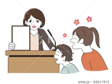 発表に喜ぶ　女性 68817873