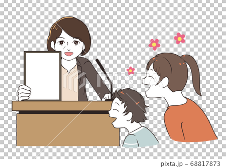 発表に喜ぶ　女性 68817873