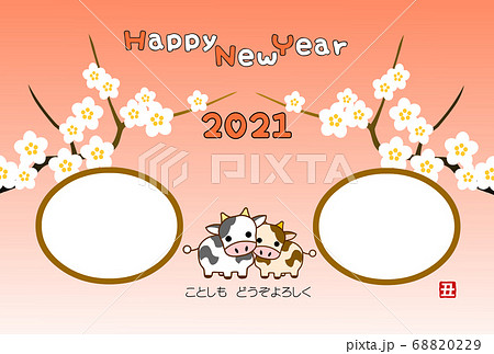 丑年フォトフレーム年賀状　円形枠　可愛い牛の親子 68820229