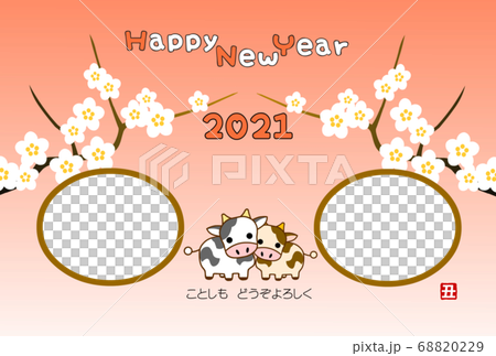 丑年フォトフレーム年賀状　円形枠　可愛い牛の親子 68820229