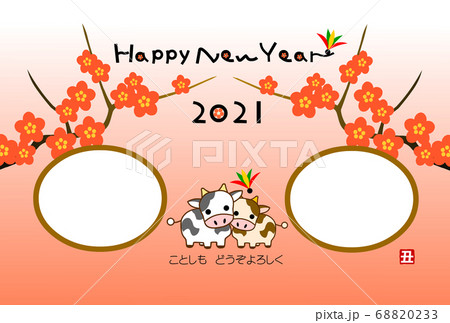 丑年フォトフレーム年賀状　円形枠　可愛い牛の親子 68820233