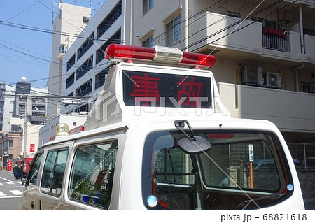 事故 交通事故 事故処理車 誘導標識車 赤色灯 事故 交通事故 事故処理車 誘導標識車 赤色灯 68821618