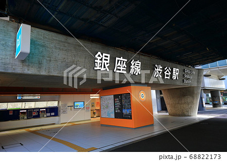 東京　銀座線渋谷駅 68822173