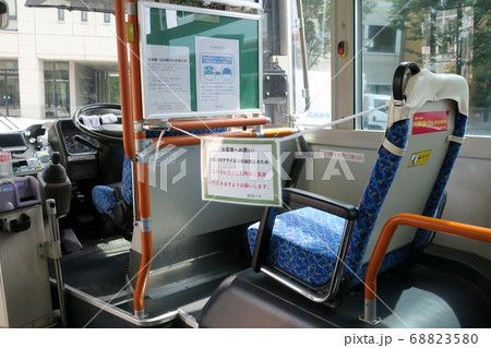 路線バスの新型コロナ感染予防対策 68823580