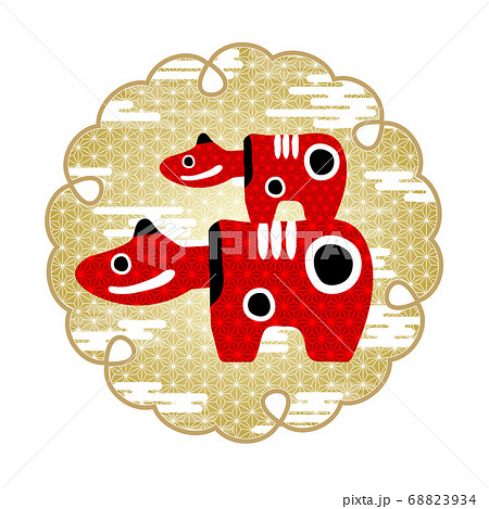 丑 年賀状 干支 アイコン 丑 年賀状 干支 アイコン 68823934
