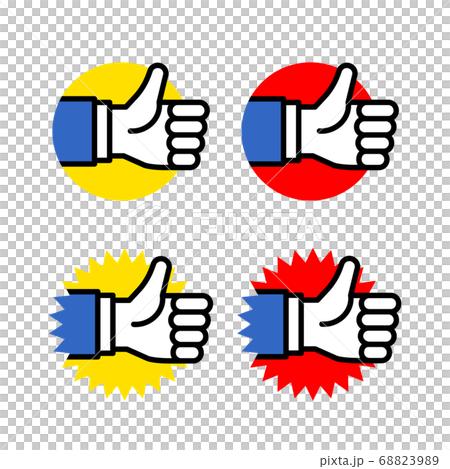 いいねのアイコン4種類セットのイラスト素材 69