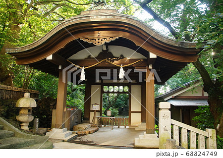 横浜 伊勢山皇大神宮 手水舎 新裏参道・石段( 皇大神宮 ) 神奈川県 横浜市 西区 宮崎町 横浜 伊勢山皇大神宮 手水舎 新裏参道・石段( 皇大神宮 ) 神奈川県 横浜市 西区 宮崎町 68824749