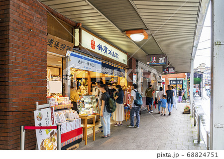 【神奈川県】箱根湯本駅周辺の繁華街 68824751