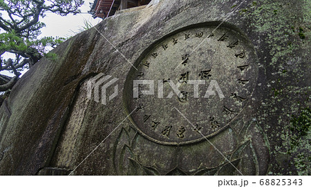 尾道 景色 68825343