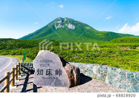 北海道 知床峠から望む羅臼岳 北海道 知床峠から望む羅臼岳 68828920