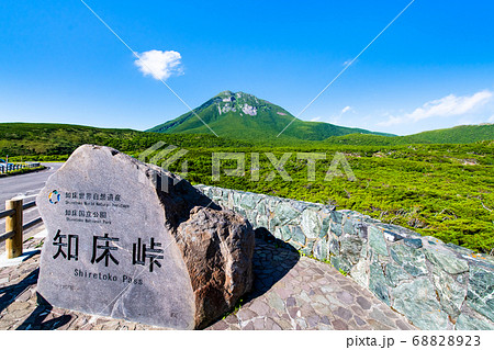 北海道 知床峠から望む羅臼岳 68828923
