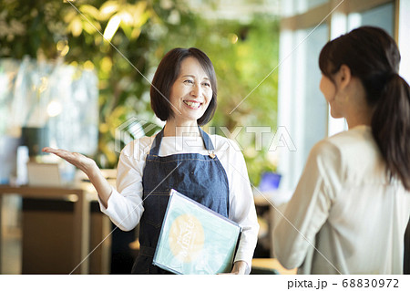 飲食店店員　 68830972