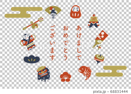 年賀状　新年の挨拶と手描きの正月アイテム　レトロなスタンプ調 68831444