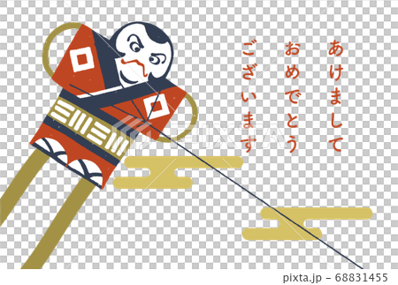 New Year's card hand-painted kites and New Year's greeting retro stamp style 68831455