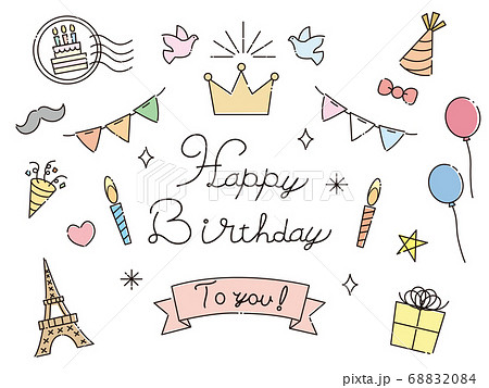 Hand Drawn Birthday Cute Birthday Card Stock Illustration 6084