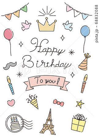 Hand Drawn Birthday Cute Birthday Card Stock Illustration 60