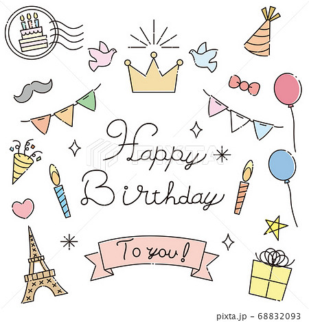 Hand Drawn Birthday Cute Birthday Card Stock Illustration 6093