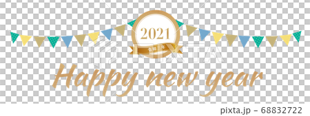 2021　HAPPY NEW YEAR 68832722