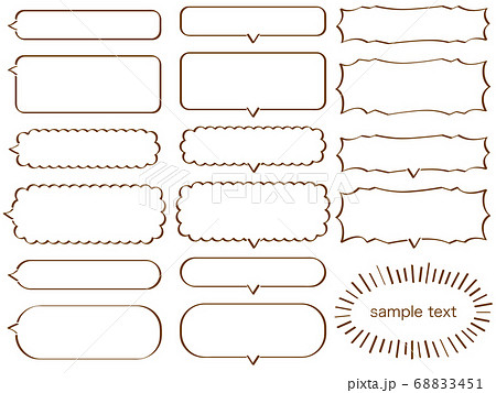 手書きの横長のかわいい吹き出しセット 茶色のマーカー線画のイラスト素材 6451