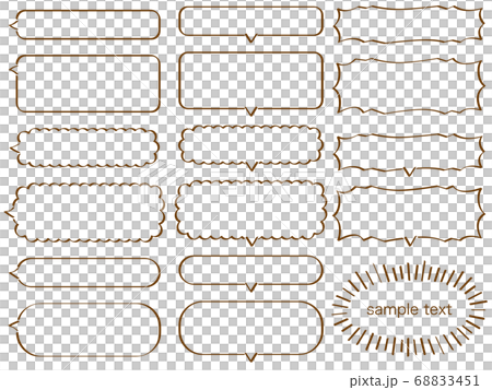手書きの横長のかわいい吹き出しセット 茶色のマーカー線画のイラスト素材 6451