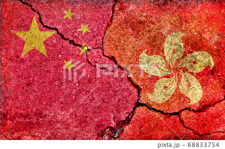 国際紛争・政治対立 / 汚れた国旗イラスト (香港 vs 中国)/ひび割れたコンクリートの壁 国際紛争・政治対立 / 汚れた国旗イラスト (香港 vs 中国)/ひび割れたコンクリートの壁 68833754