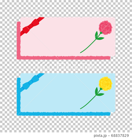 母の日 父の日 カード イラスト セット 母の日 父の日 カード イラスト セット 68837829