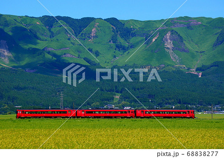 雄大な阿蘇の山々と九州横断特急 68838277