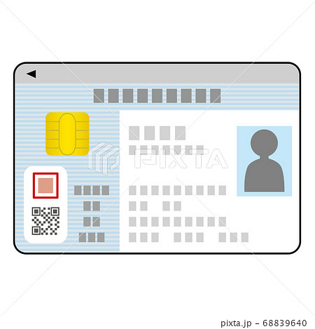 住民基本台帳カードのイラスト素材 6640
