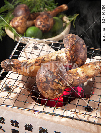 焼き松茸 68844784