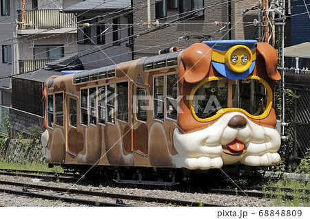 ブル号 ブル号 68848809