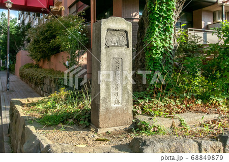 東京都高輪の大石良雄等自刃ノ跡 68849879