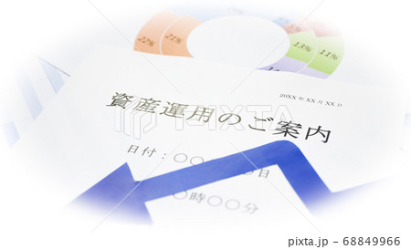 資産運用のご案内　資産運用　 68849966