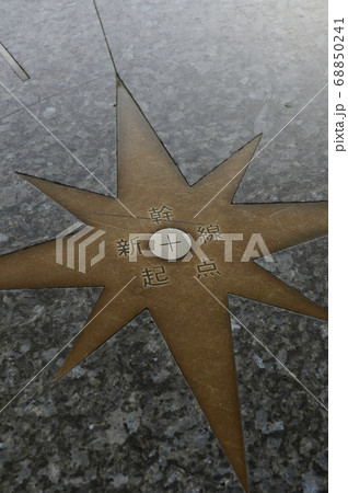 東京駅ホームの東海道新幹線起点標 68850241